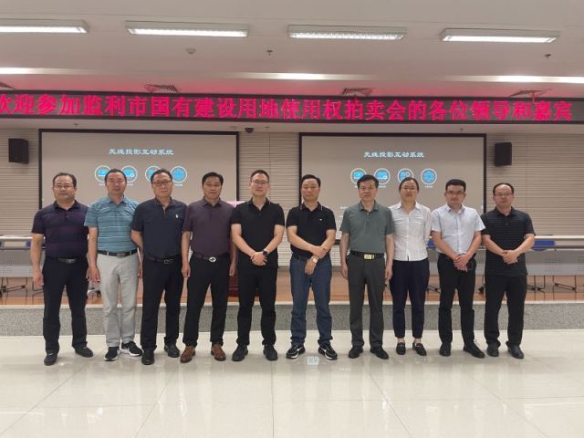 福彩走势详情预测专家一城多盘，深耕监利！恭贺湖北信达集团以1.75亿元第三次竞得监利宝地！